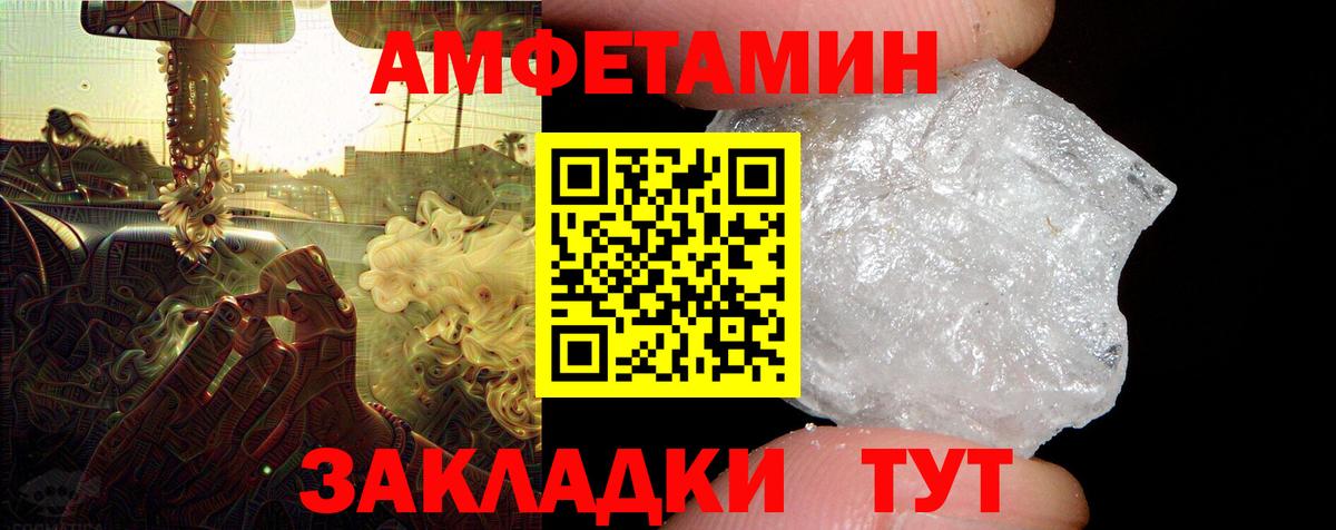 Amphetamine  АМФЕТАМИН  Ефремов  кракен сайт  Вход с VPN  АМФ Розовый 