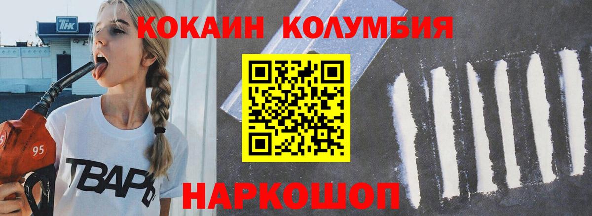 Cocaine VHQ  Cocaine VHQ  Cocaine  Ефремов  Вход с VPN 