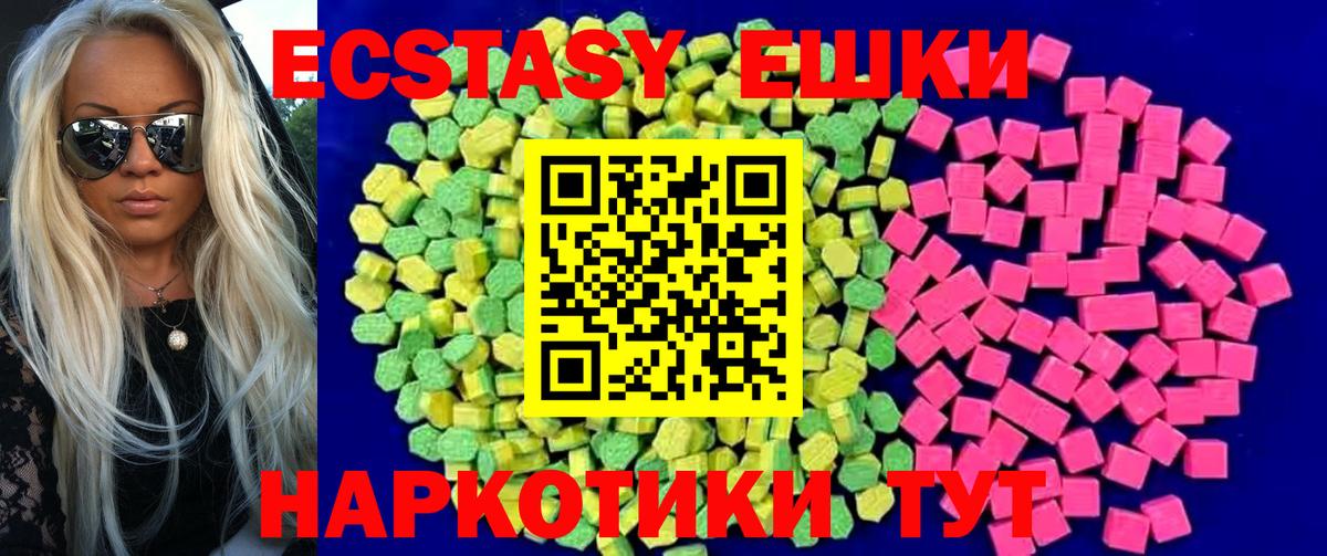ЭКСТАЗИ Дубай Ефремов