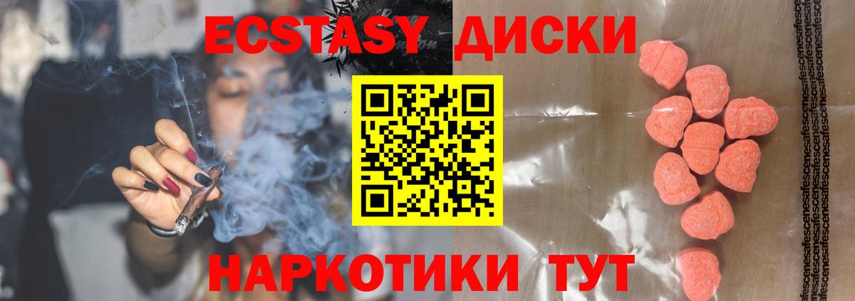 Ефремов  мега вход  Вход с VPN  Ecstasy Philipp Plein 