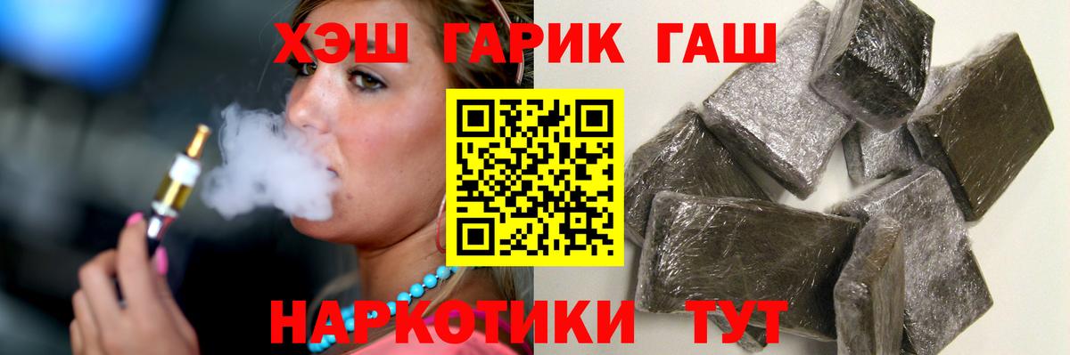 Купить закладку  Гашиш  Вход с VPN  Ефремов  Cocaine  Меф кристаллы  Конопля  Канабис  Вейп ТГК 