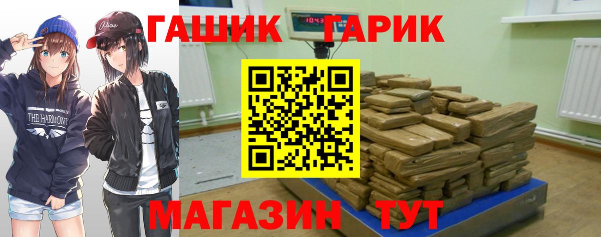 Ефремов  Гашиш ice o lator  Вход с VPN 