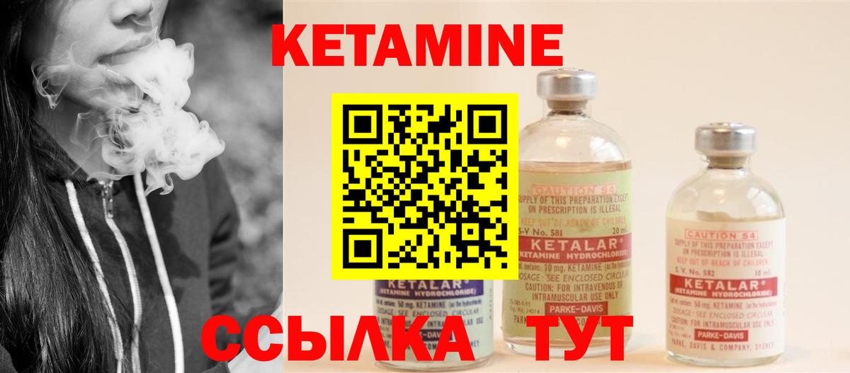 КЕТАМИН VHQ  МЕГА сайт  Ефремов  Вход с VPN 