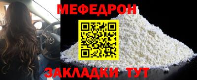 таблы Ликино-Дулёво