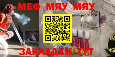 мескалин Ливны