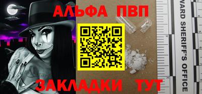 мескалин Ливны