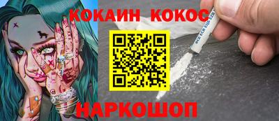 таблы Ликино-Дулёво