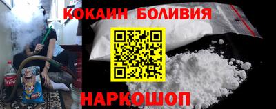 спиды Лесосибирск