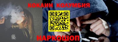 спиды Лесосибирск