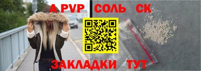 мескалин Ливны