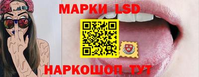 таблы Ликино-Дулёво