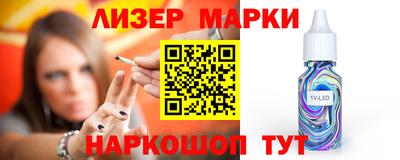 таблы Ликино-Дулёво