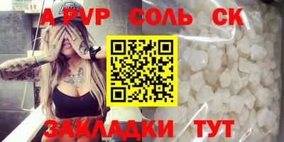 таблы Ликино-Дулёво
