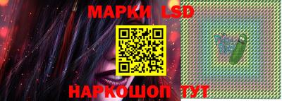 мескалин Ливны