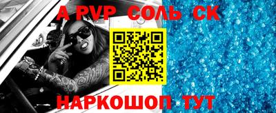 мескалин Ливны