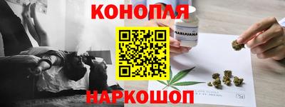 мескалин Ливны