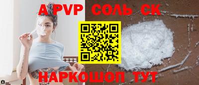 спиды Лесосибирск