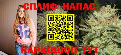 мескалин Ливны