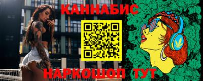мескалин Ливны