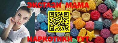 спиды Лесосибирск