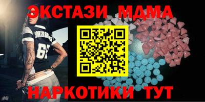 спиды Лесосибирск