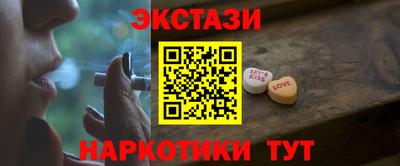 таблы Ликино-Дулёво