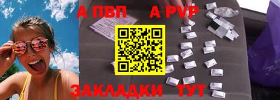 таблы Ликино-Дулёво