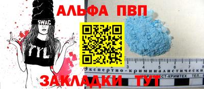 спиды Лесосибирск