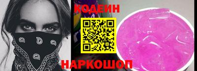 мескалин Ливны