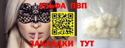 мескалин Ливны