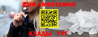 спиды Лесосибирск