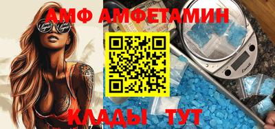 спиды Лесосибирск