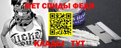 таблы Ликино-Дулёво