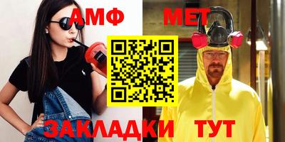 мескалин Ливны