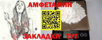 таблы Ликино-Дулёво