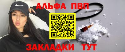 таблы Ликино-Дулёво