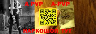 спиды Лесосибирск