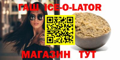 таблы Ликино-Дулёво