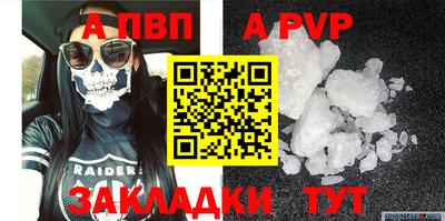 спиды Лесосибирск