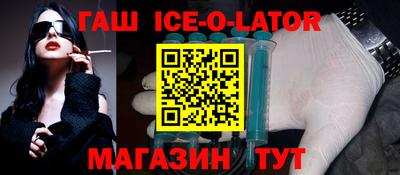 метадон Вышний Волочёк