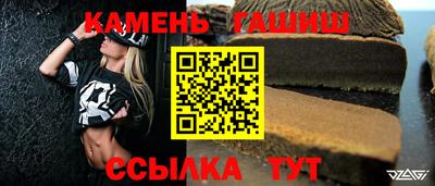 таблы Ликино-Дулёво