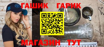 мескалин Ливны