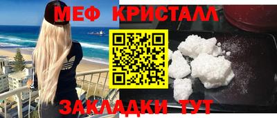 таблы Ликино-Дулёво