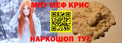 мескалин Ливны