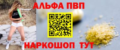 мескалин Ливны