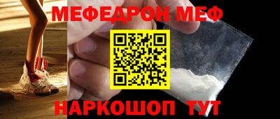 спиды Лесосибирск