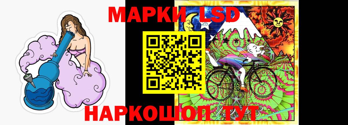 ЛСД экстази ecstasy  Вход с VPN  ЛСД экстази  LSD-25 экстази кислота  Ефремов 