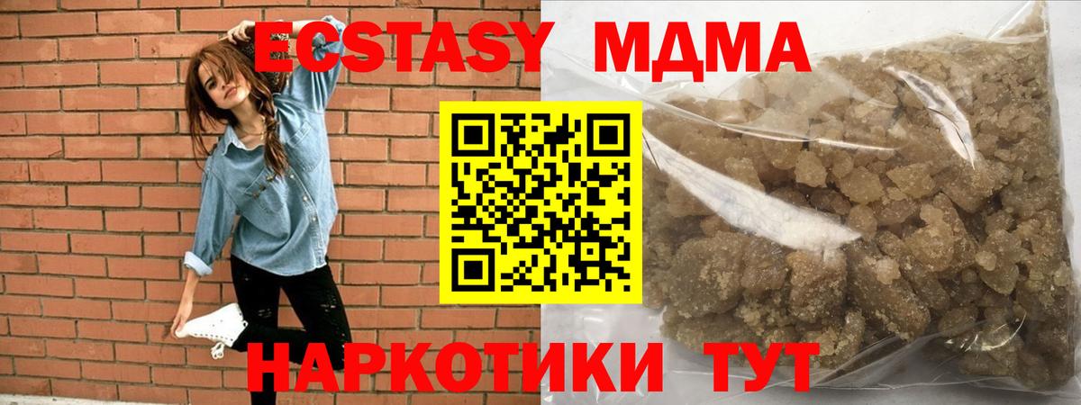 MDMA VHQ Ефремов