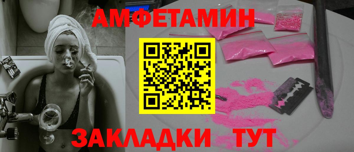 Первитин винт Ефремов