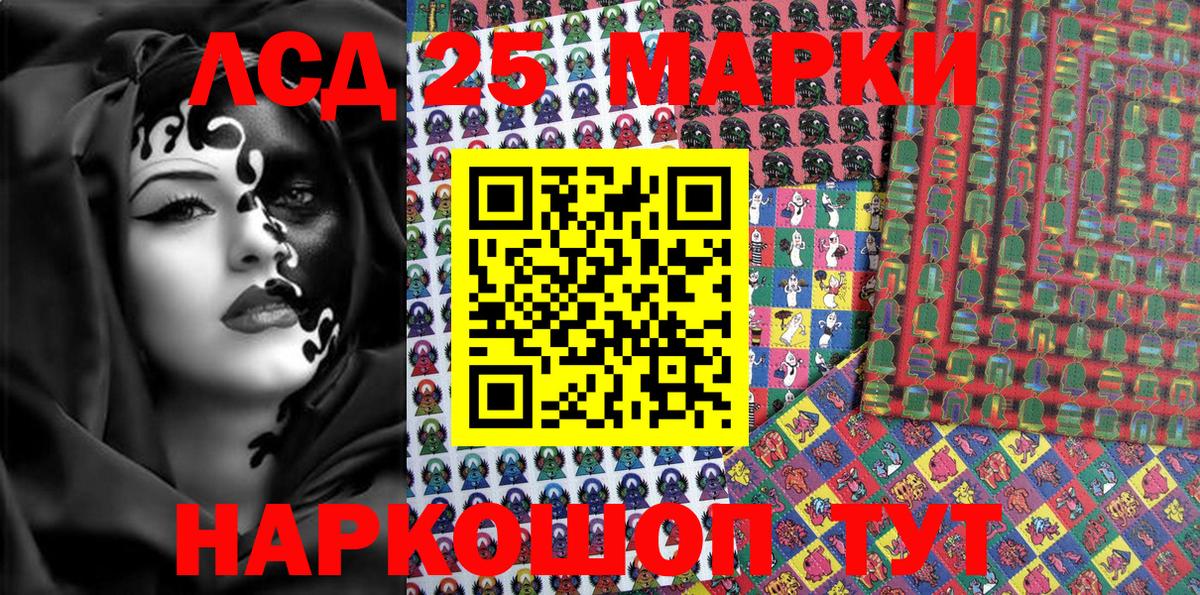 Ефремов  Марки N-bome 1500мкг  Вход с VPN 